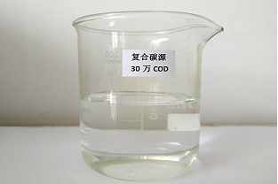 污水脫氮的碳源有哪些？什么是復(fù)合碳源？