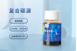 春節(jié)將至,物流停運(yùn),碳源供應(yīng)不上怎么辦?